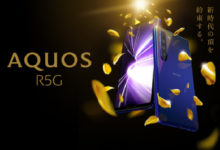 Фото - Флагманский смартфон Sharp Aquos R5G выходит на международный рынок