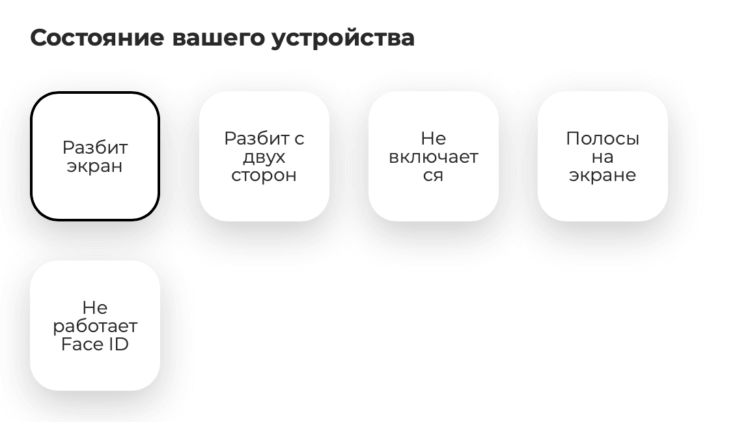 Когда обмен сломанной техники на новую может быть дешевле ремонта?