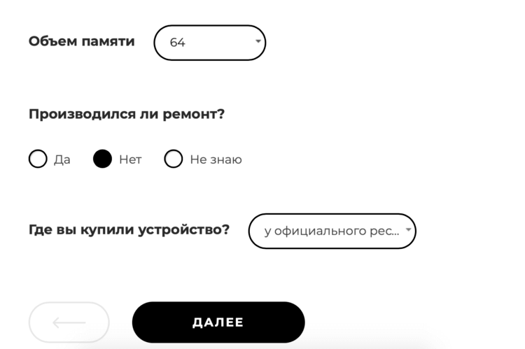 Когда обмен сломанной техники на новую может быть дешевле ремонта?