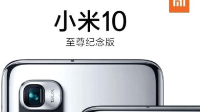Фото - Фото дня: внешний вид смартфона Xiaomi Mi 10 Ultra со 120-кратным зумом