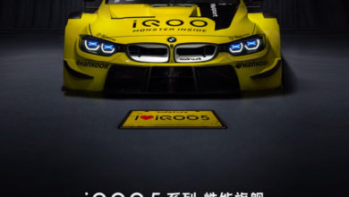Фото - Vivo вместе с BMW M Motorsport представят «гоночную» версию флагмана iQOO 5
