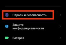 Фото - Не рутовать. Как отключить рекламу в смартфонах Xiaomi на MIUI 13 простейшими методами