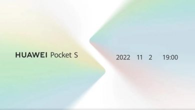 Фото - Huawei представит смартфон-раскладушку Pocket S со складывающимся экраном 2 ноября