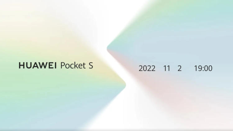 Фото - Huawei представит смартфон-раскладушку Pocket S со складывающимся экраном 2 ноября