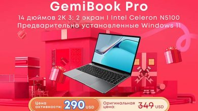 Фото - CHUWI объявила скидки на ноутбук GemiBook Pro и планшет HiPad Max в рамках распродажи 11.11